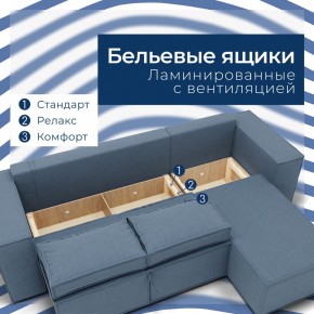 Диван Хилтон-3 угловой (ПЗ) в Кургане - kurgan.mebel24.online | фото 4