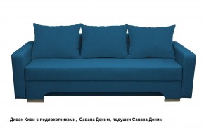 Диван Киви 2 с подлокотниками в Кургане - kurgan.mebel24.online | фото 15