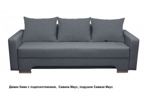 Диван Киви 2 с подлокотниками в Кургане - kurgan.mebel24.online | фото 18