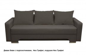 Диван Киви 2 с подлокотниками в Кургане - kurgan.mebel24.online | фото 9