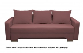 Диван Киви 2 с подлокотниками в Кургане - kurgan.mebel24.online | фото 11