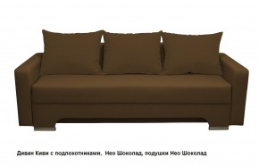 Диван Киви 2 с подлокотниками в Кургане - kurgan.mebel24.online | фото 13