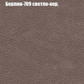 Диван Комбо 1 (ткань до 300) в Кургане - kurgan.mebel24.online | фото 20