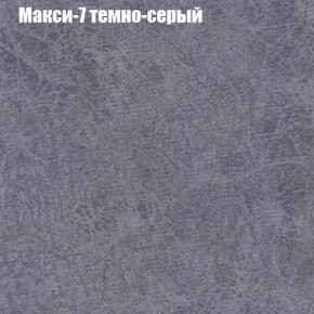 Диван Комбо 1 (ткань до 300) в Кургане - kurgan.mebel24.online | фото 37