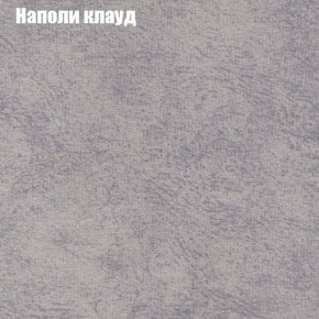 Диван Комбо 1 (ткань до 300) в Кургане - kurgan.mebel24.online | фото 42