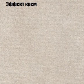 Диван Комбо 1 (ткань до 300) в Кургане - kurgan.mebel24.online | фото 63