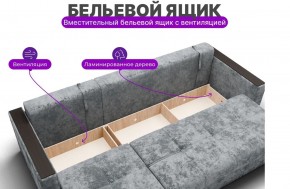 Диван Лофт-2 с выдвижной оттоманкой (НПБ) в Кургане - kurgan.mebel24.online | фото 6