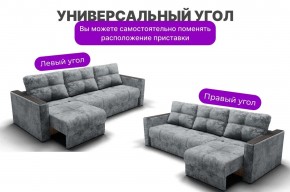 Диван Лофт-2 с выдвижной оттоманкой (НПБ) в Кургане - kurgan.mebel24.online | фото 7