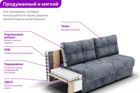Диван Лофт-2 с выдвижной оттоманкой (НПБ) в Кургане - kurgan.mebel24.online | фото 8