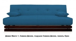 Диван Манго 1 в Кургане - kurgan.mebel24.online | фото 11
