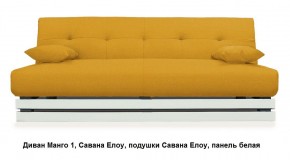 Диван Манго 1 в Кургане - kurgan.mebel24.online | фото 12