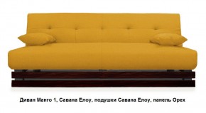 Диван Манго 1 в Кургане - kurgan.mebel24.online | фото 13