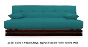 Диван Манго 1 в Кургане - kurgan.mebel24.online | фото 14