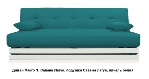 Диван Манго 1 в Кургане - kurgan.mebel24.online | фото 15