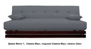 Диван Манго 1 в Кургане - kurgan.mebel24.online | фото 17