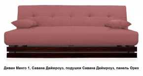Диван Манго 1 в Кургане - kurgan.mebel24.online | фото 9