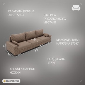 Диван Мартин-2 (ПЗ) в Кургане - kurgan.mebel24.online | фото 2