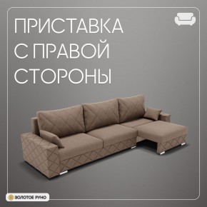 Диван Мартин-2 (ПЗ) в Кургане - kurgan.mebel24.online | фото 3