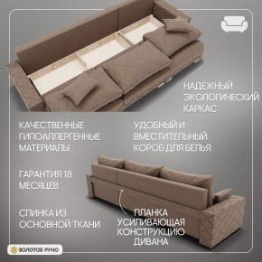 Диван Мартин-2 (ПЗ) в Кургане - kurgan.mebel24.online | фото 4