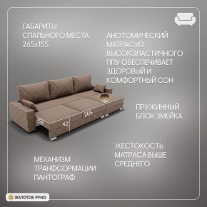 Диван Мартин-2 (ПЗ) в Кургане - kurgan.mebel24.online | фото 5