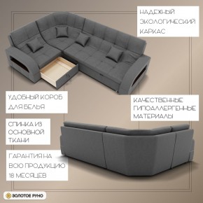 Диван Майами-3 (ППУ) угол УНИ в Кургане - kurgan.mebel24.online | фото 3