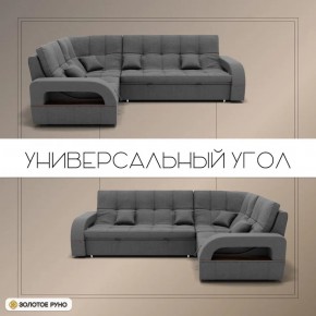 Диван Майами-3 (ППУ) угол УНИ в Кургане - kurgan.mebel24.online | фото 5