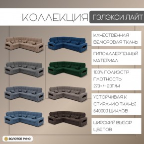 Диван Майами-3 (ППУ) угол УНИ в Кургане - kurgan.mebel24.online | фото 6