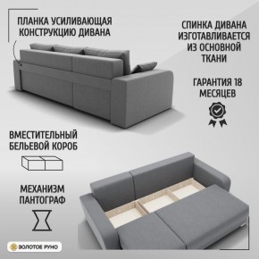 Диван Модерн-2 (НПБ) с выдвижной оттоманкой в Кургане - kurgan.mebel24.online | фото 3