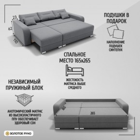 Диван Модерн-2 (НПБ) с выдвижной оттоманкой в Кургане - kurgan.mebel24.online | фото 4