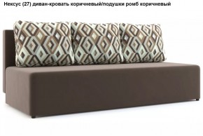 Диван Нексус в Кургане - kurgan.mebel24.online | фото 8