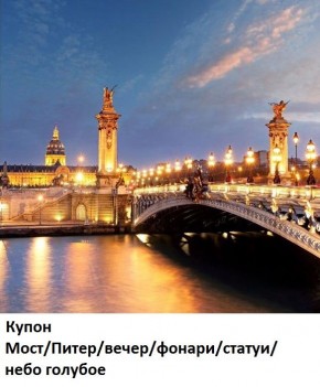 Диван прямой Gerad 12001 (ткань Glory) в Кургане - kurgan.mebel24.online | фото 20