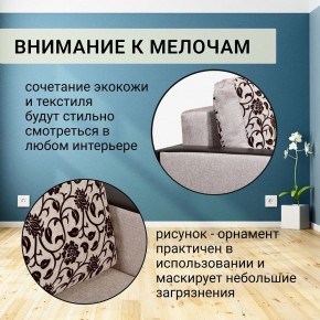 Диван прямой Юпитер 2 Аслан бежевый (ППУ) в Кургане - kurgan.mebel24.online | фото 9