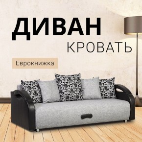 Диван прямой Юпитер (Боннель) в Кургане - kurgan.mebel24.online | фото