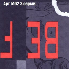 Диван Рио 1 (ткань до 300) в Кургане - kurgan.mebel24.online | фото 6