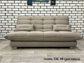 Диван Сноуден (Snowden) ППУ ткань до 300 руб. в Кургане - kurgan.mebel24.online | фото