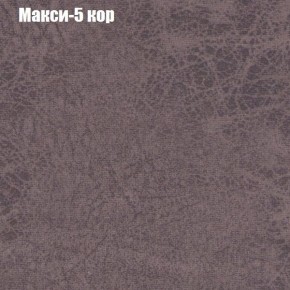 Диван угловой КОМБО-1 МДУ (ткань до 300) в Кургане - kurgan.mebel24.online | фото 11