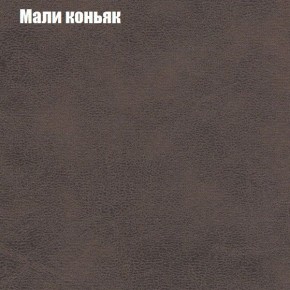 Диван угловой КОМБО-1 МДУ (ткань до 300) в Кургане - kurgan.mebel24.online | фото 14