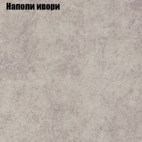 Диван угловой КОМБО-1 МДУ (ткань до 300) в Кургане - kurgan.mebel24.online | фото 17