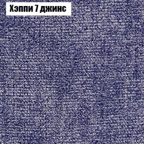 Диван угловой КОМБО-1 МДУ (ткань до 300) в Кургане - kurgan.mebel24.online | фото 31