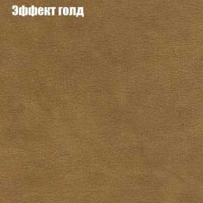 Диван угловой КОМБО-1 МДУ (ткань до 300) в Кургане - kurgan.mebel24.online | фото 33