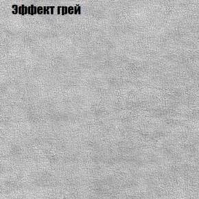 Диван угловой КОМБО-1 МДУ (ткань до 300) в Кургане - kurgan.mebel24.online | фото 34