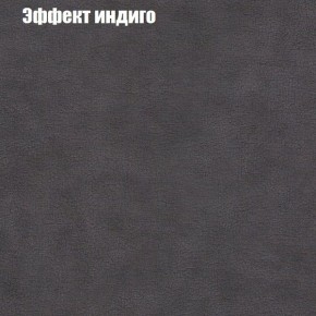 Диван угловой КОМБО-1 МДУ (ткань до 300) в Кургане - kurgan.mebel24.online | фото 37