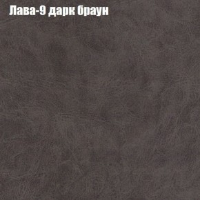 Диван угловой КОМБО-1 МДУ (ткань до 300) в Кургане - kurgan.mebel24.online | фото 4