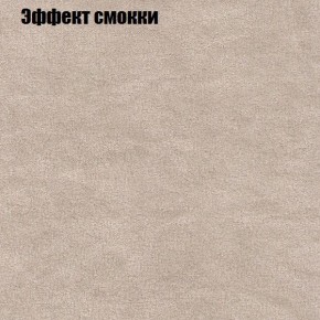 Диван угловой КОМБО-1 МДУ (ткань до 300) в Кургане - kurgan.mebel24.online | фото 42