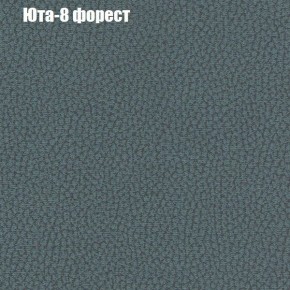 Диван угловой КОМБО-1 МДУ (ткань до 300) в Кургане - kurgan.mebel24.online | фото 45