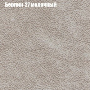 Диван угловой КОМБО-1 МДУ (ткань до 300) в Кургане - kurgan.mebel24.online | фото 62