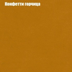 Диван угловой КОМБО-1 МДУ (ткань до 300) в Кургане - kurgan.mebel24.online | фото 65