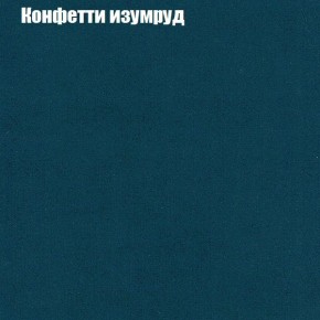 Диван угловой КОМБО-1 МДУ (ткань до 300) в Кургане - kurgan.mebel24.online | фото 66