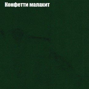 Диван угловой КОМБО-2 МДУ (ткань до 300) в Кургане - kurgan.mebel24.online | фото 22