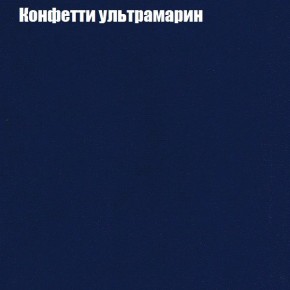 Диван угловой КОМБО-2 МДУ (ткань до 300) в Кургане - kurgan.mebel24.online | фото 23